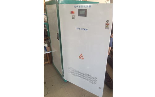 110KW大功率太陽能水泵逆變器欣賞