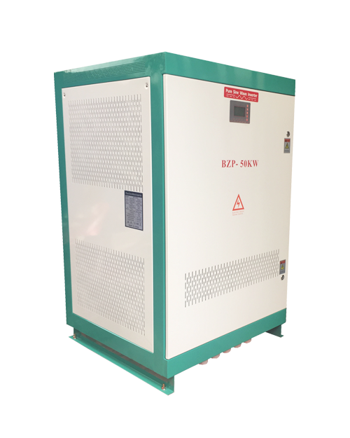 BZP-50KW/60KW寬電壓輸入無儲(chǔ)能逆變器
